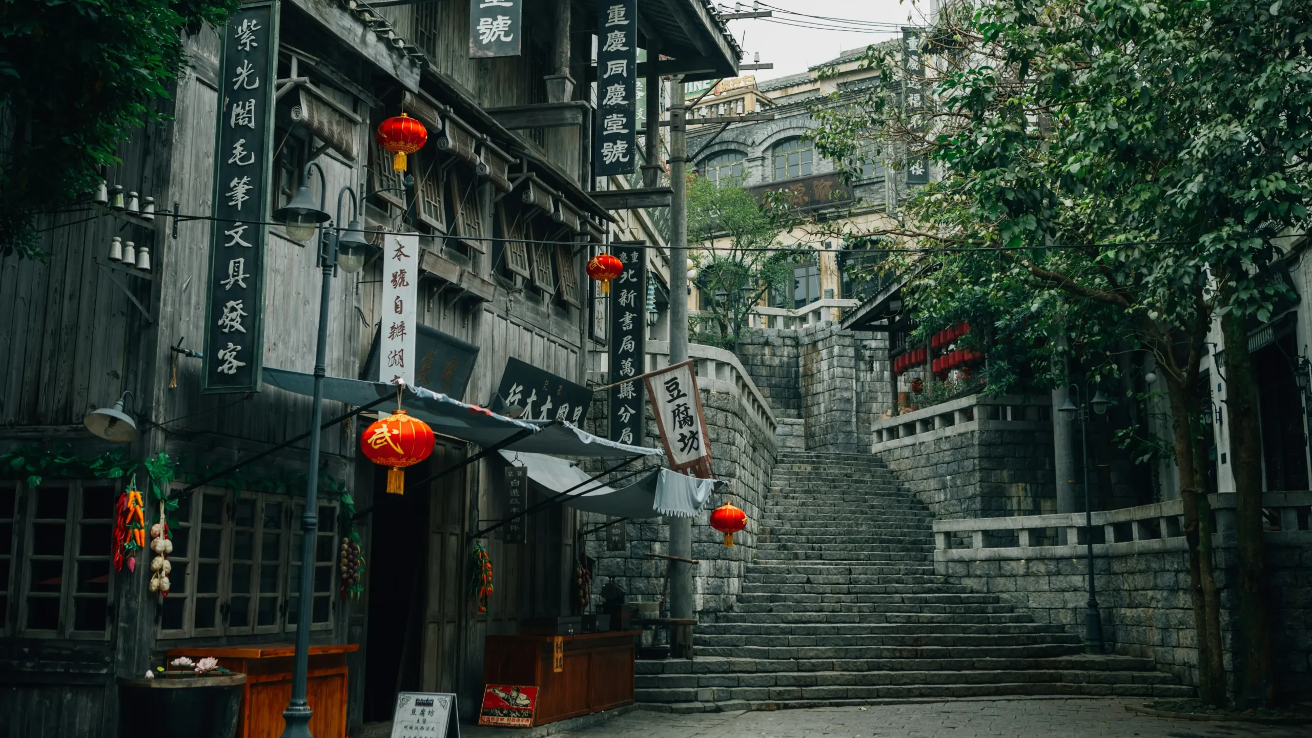 Ciqikou i Chongqing Kina